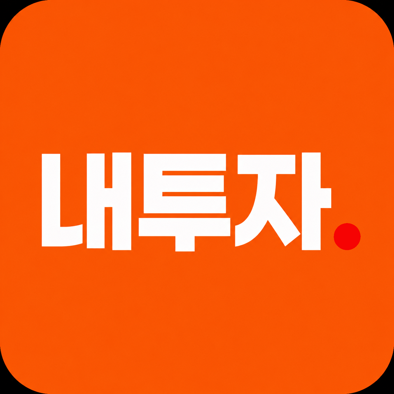 netuja.com