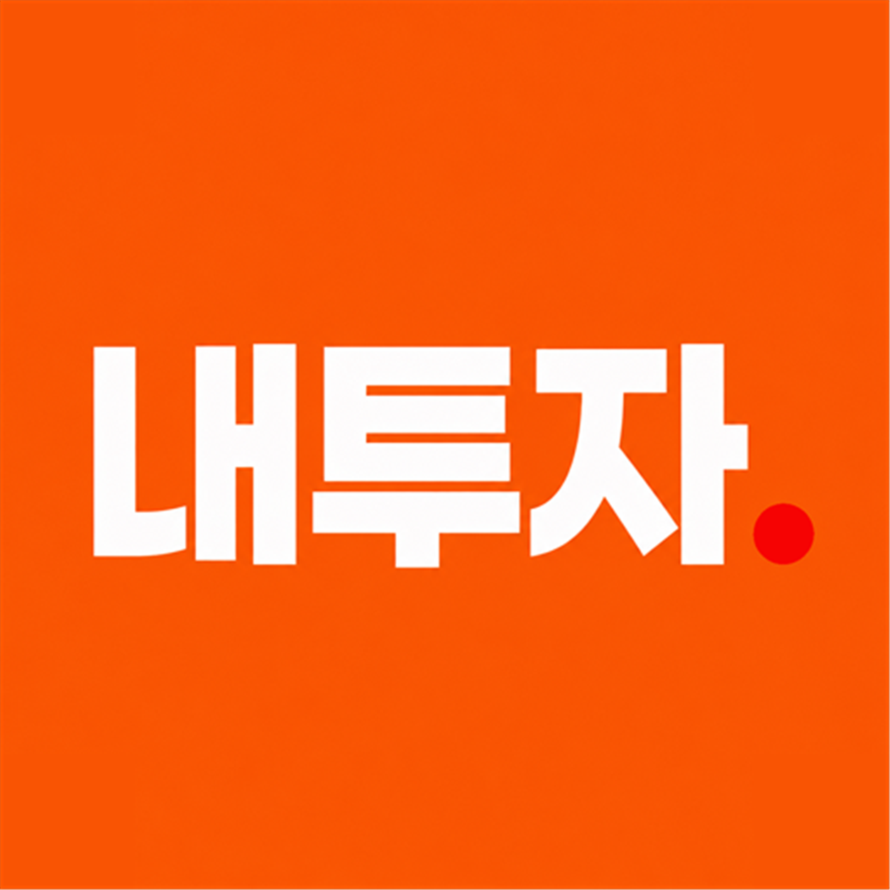 netuja.com